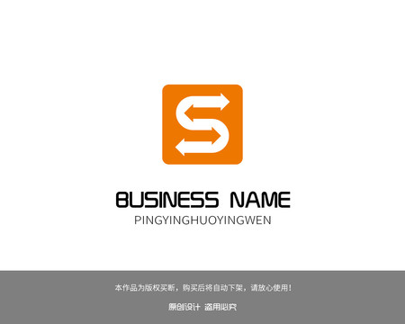 S字母logo