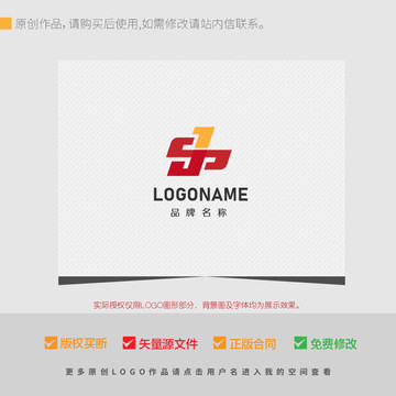 JS字母組合飛翔鳥LOGO