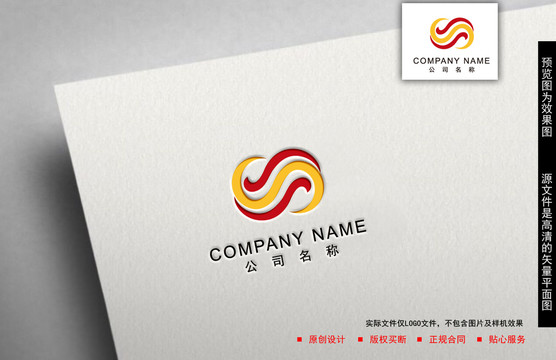 S字母logo