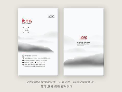 名片