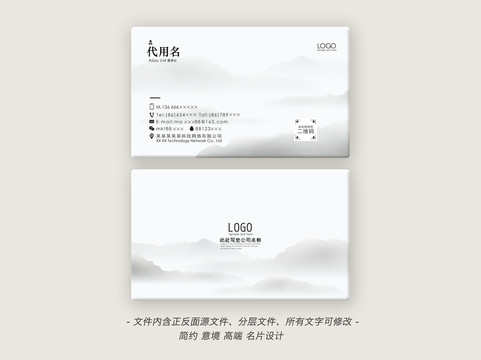名片設(shè)計