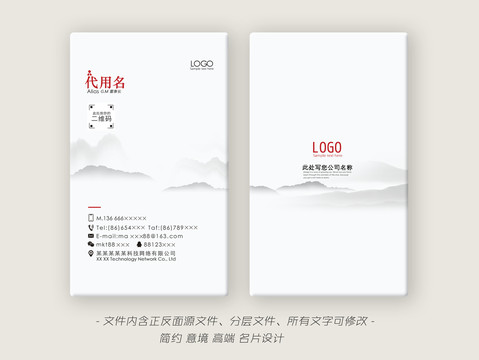 高檔名片