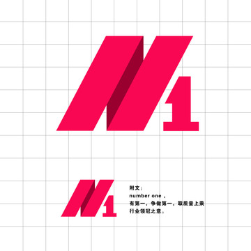 帶字母N的logo