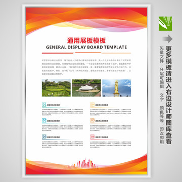 企業(yè)管理制度