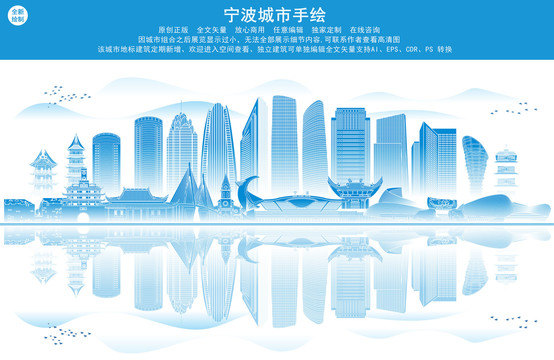 寧波