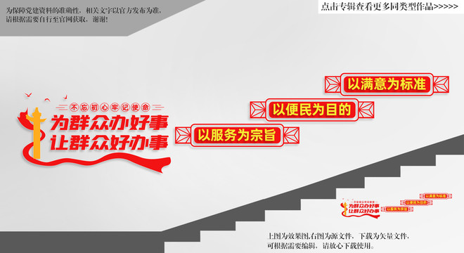 便民服務(wù)中心