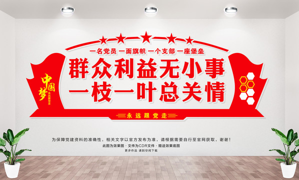 綜合服務(wù)中心