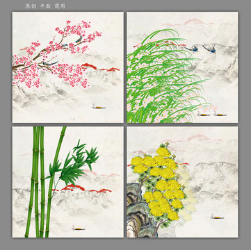 梅蘭竹菊