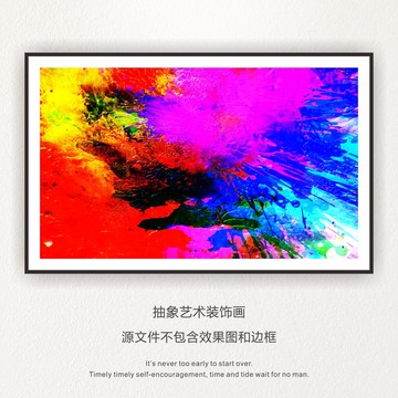 抽象色彩