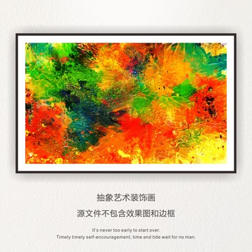抽象油畫
