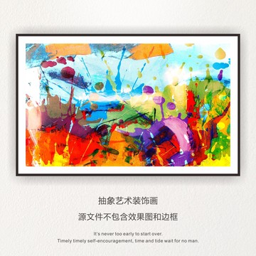 抽象色彩