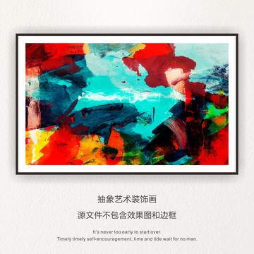 抽象色彩