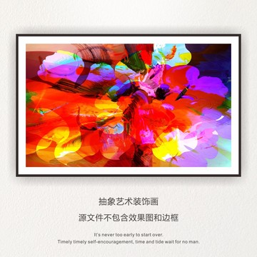 抽象背景