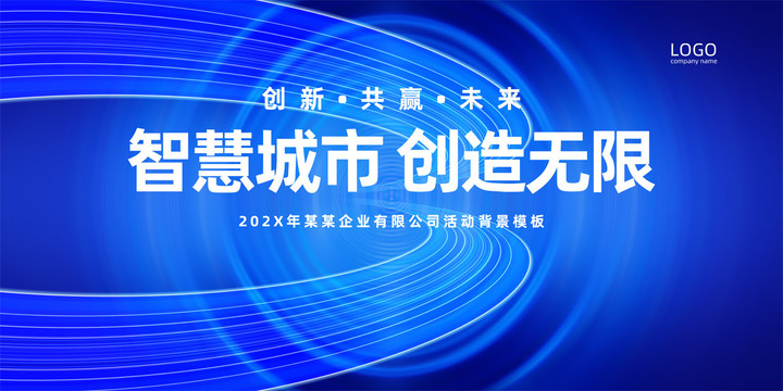 互聯(lián)網(wǎng)背景