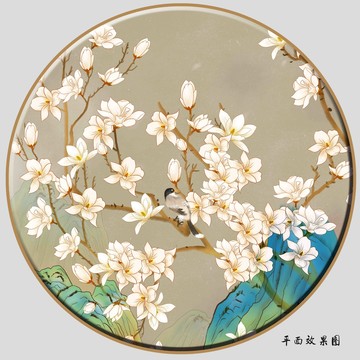 新中式玉蘭山水花鳥畫