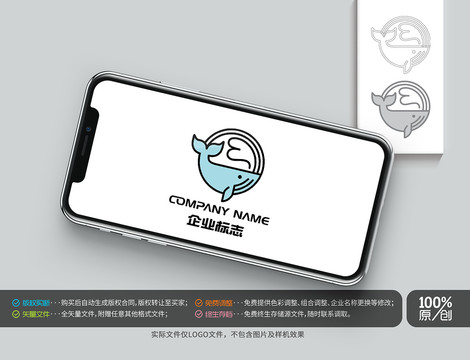鲸鱼主题logo