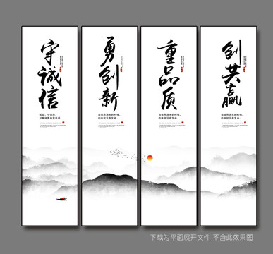 企業(yè)文化墻