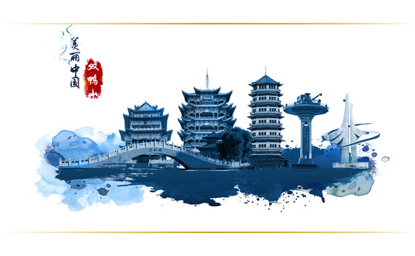 雙鴨山
