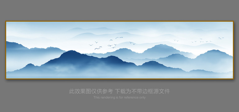 水墨山水
