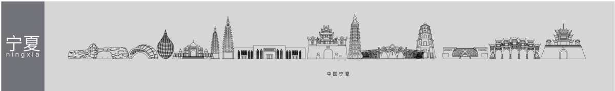 寧夏矢量線稿