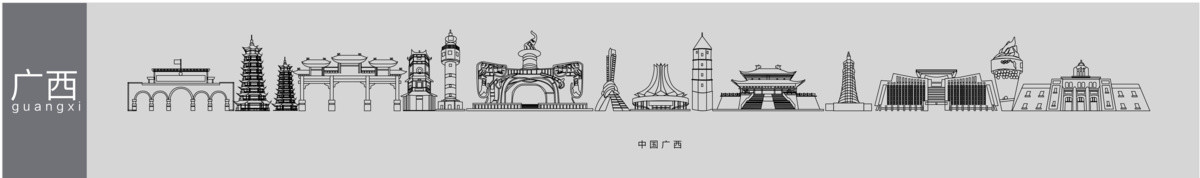 廣西矢量線稿
