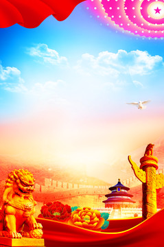 黨建宣傳背景