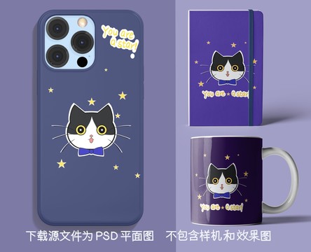星星眼牛奶貓手機(jī)殼