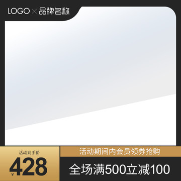 淘寶主圖