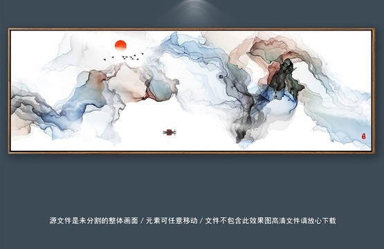 水墨畫