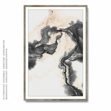 水墨画