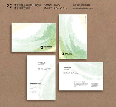 藝術涂鴉名片個性創(chuàng)意