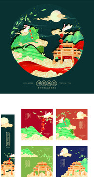 中秋包裝