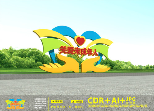 關(guān)愛(ài)未成年雕塑