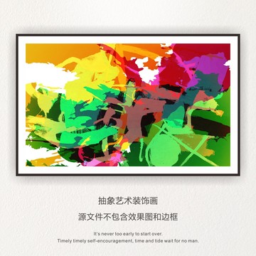 抽象色彩