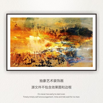 抽象油畫