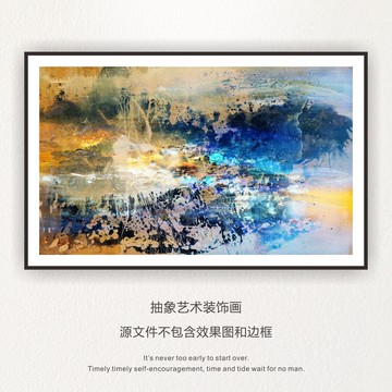抽象油畫