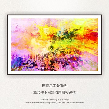 抽象油畫