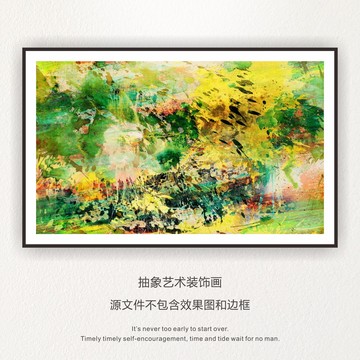 抽象