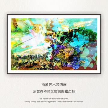 抽象背景