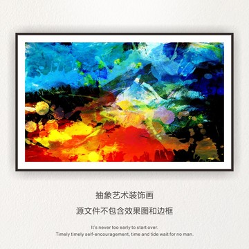 抽象畫