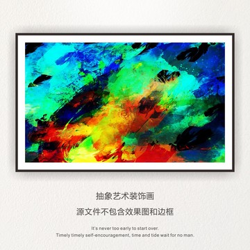 抽象畫