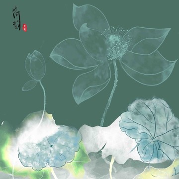 水墨荷花裝飾畫(huà)