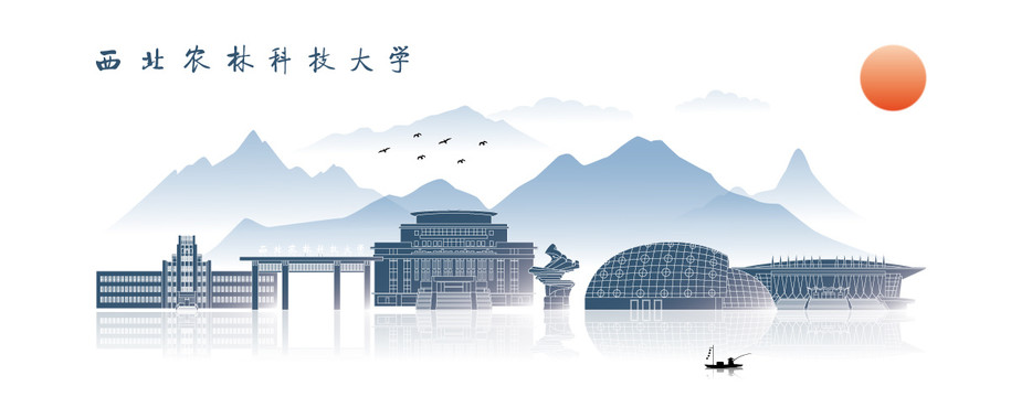西北農(nóng)林科技大學(xué)