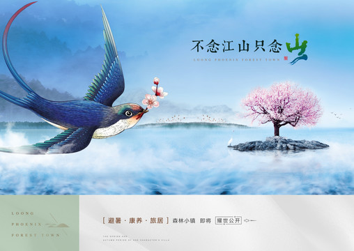 唯美山湖地產(chǎn)