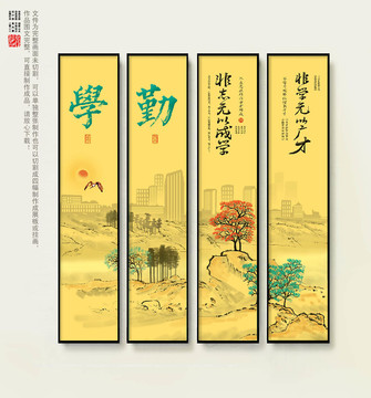 校園國學(xué)教育展板
