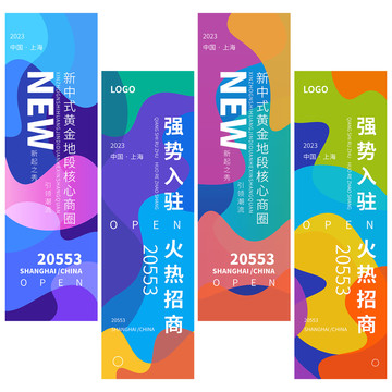 會(huì)議吊旗
