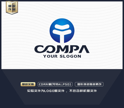 Y字母LOGO