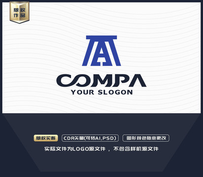 A字母LOGO