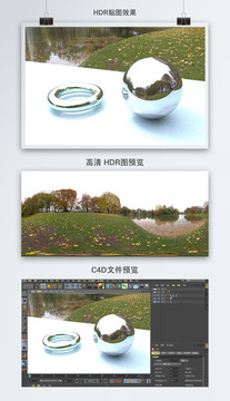 HDR全景貼圖公園落葉湖水