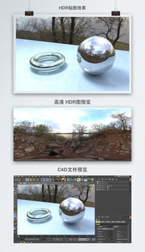 HDR全景貼圖石頭山頂